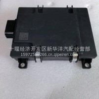 底盘配电盒总成/3771110-KT633