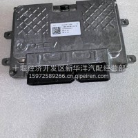 CIOM底盘控制单元总成-含软硬件/3600035-C7300