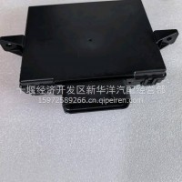 车身域控制单元总成/3600310-C7300