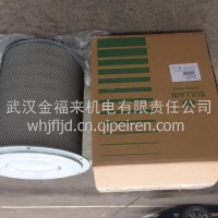 88341000-359寿力过滤器滤芯/88341000-359