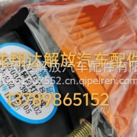 3726035-392左侧转向灯总成/3726035-392