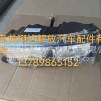 3732015-DY799左前雾灯总成/3732015-DY799