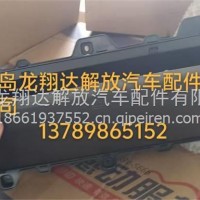 5303010-H55杂物箱总成/5303010-H55