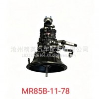 蒙沃MR85B-11-78变速箱总成江淮骏铃 帅铃 康铃/1701010D81E0