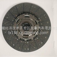 重汽豪沃52.5从动盘总成/1601130-T4000 411007f000