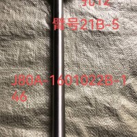 法士特小八档离合器分离拨叉轴/J80A-1601022B-146