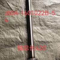 法士特小八档离合器分离拨叉轴/J80A-1601022B-54