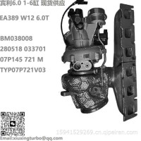 增压器宾利EA389 W12 6.0T 1-6缸 现货供应/280518033701