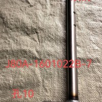 法士特小八档分离拨叉轴/J80A-1601022B-7