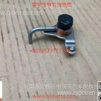 5801399052 机油喷嘴滨州KS冷却喷嘴/5801399052
