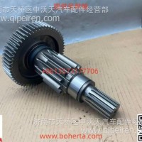 12JSD200T-1707047(同1707048) 加长中间轴（焊接轴长）1358/12JSD200T-1707047(同1707048)