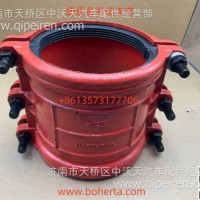 H150-200 铸铁哈夫节/H150-200