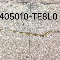 方向机油管/3405010-TE8L0