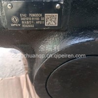 3401010-91100东风新款天龙KH动力转向器总成/3401010-91100