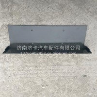 尾灯防护罩总成712W42940-4034/712W42940-4034