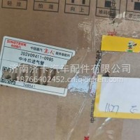 中冷后进气管（C7）202V09411-0985G7配套/202V09411-0985