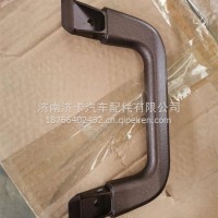 前支柱扶手WG1682167158D7B配套/WG1682167158