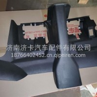 左下护板总成812W61470-0027C7H宽体配套/812W61470-0027