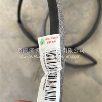面罩上密封条712W62651-0122C9H配套/712W62651-0122