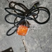 豪骏侧标志灯WG9120720007C7H0/WG9120720007