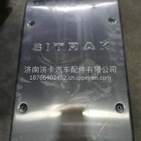 消声器装饰板712W15101-0045C7H配套/712W15101-0045
