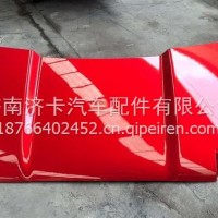 顶导流罩712W62910-0002C9H配套/712W62910-0002