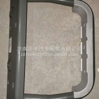 右侧U形踏板支架WG1682240738D7B配套/WG1682240738