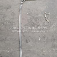 左前窗帘导轨总成(D7B)WG1682617054D7B配套/WG1682617054