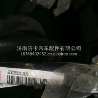发动机泄气管SZ9325531116D7B配套/SZ9325531116