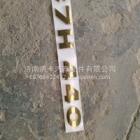C7H440 金色WG1664952052C7H配套/WG1664952052