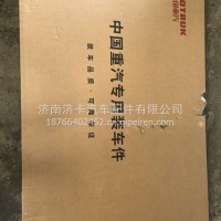 右车门壳（电泳）810-#0680-0081&277C7H配套/810-#0680-0081&277