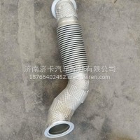 排气挠管总成（保温层）YZ952554005054配套/YZ952554005054