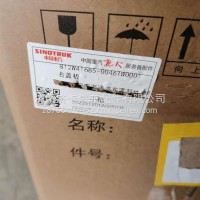 右盖板（F）812W41685-0046C7H配套/812W41685-0046