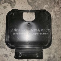 踏板堵盖810W61510-0822C7H配套/810W61510-0822