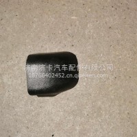 前右下扶手盖WG1684110724D7B配套/WG1684110724
