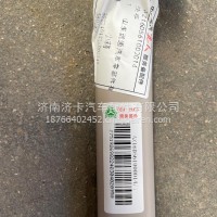 扶手（提升版） AZ16D561000014G7S配套/AZ16D561000014