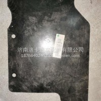 挡泥皮WG1684230725D7B配套/WG1684230725