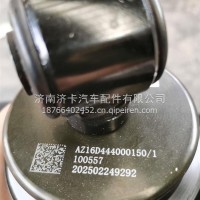 驾驶室后空气弹簧减振器总成AZ16D444000150C9HA/AZ16D444000150