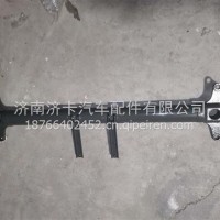 前牵引横梁总成(低位非金属/保留雷达接口712W41280-5292C7S配套/712W41280-5292
