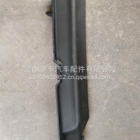 左A立柱下内护面810W62430-0087C7H配套/810W62430-0087