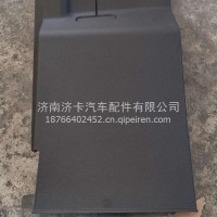 B立柱右内护板（窄体 提升版）（与左件对称） AZ16D161001002C5HA类/AZ16D161001002