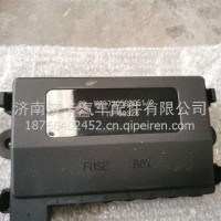 7路保险丝装置总成 国6WG9720580051配套/WG9720580051