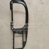 仪表盖板总成812W61701-0238C7H配套/812W61701-0238