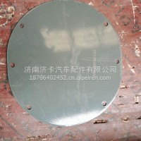 换挡孔盖板712W32620-0031C7H配套/712W32620-0031
