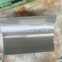 储气筒支架总成WG9719360015/WG9719360015