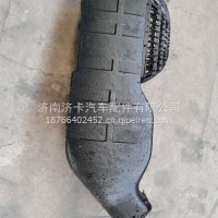 下进气道总成WG9925190538C7H配套/WG9925190538