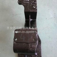 陕汽德龙新M3000 /方向机支架/DZ96189430471