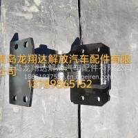 6106020-B45-C00右前门上铰链/6106020-B45-C00