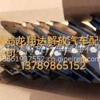 6106015-B45-C00左前门上铰链总成/6106015-B45-C00