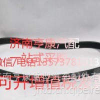 潍柴发动机配件 潍柴原厂皮带8PK1160 612600061752/ 重汽 潍柴 发动机总成及配件